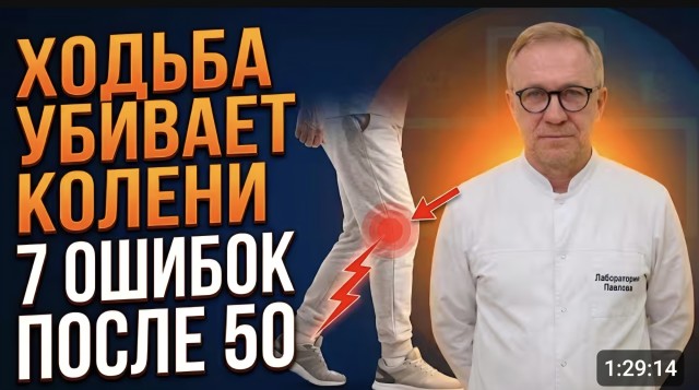 Бег реально убивает, показало исследование