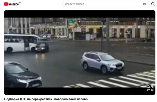 Не проскочил