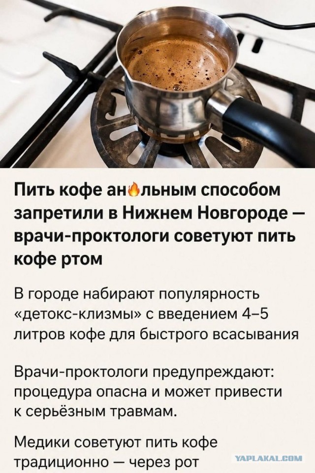 Нижегородцы, да что у вас там происходит?