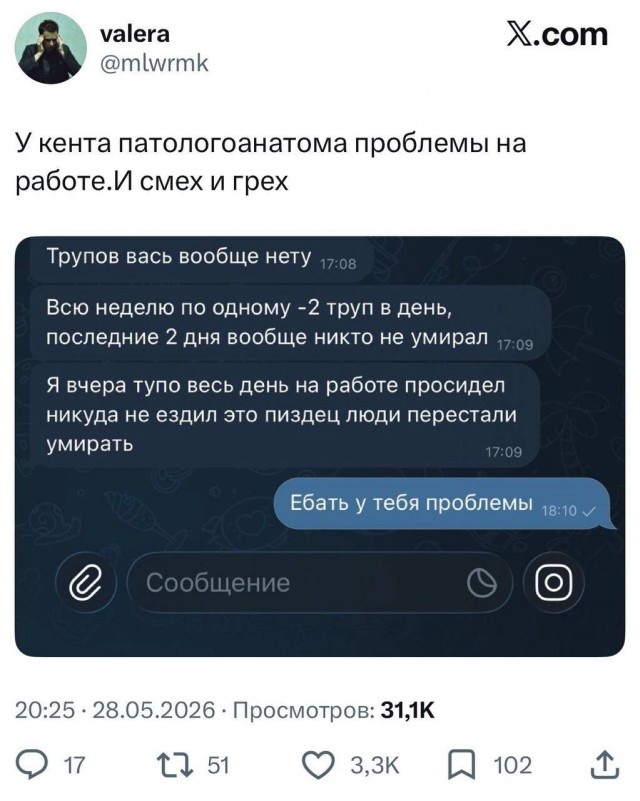 Забавные картинки, шутки из этих ваших интернетов
