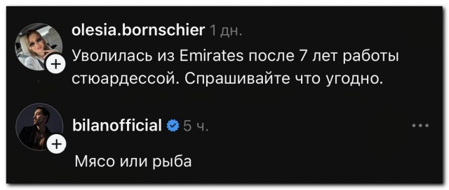 Всего и побольше⁠⁠