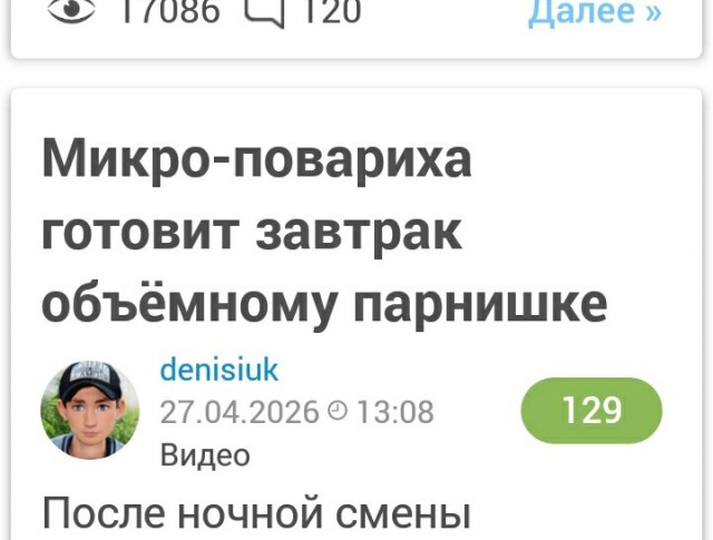 Мастер заголовков.