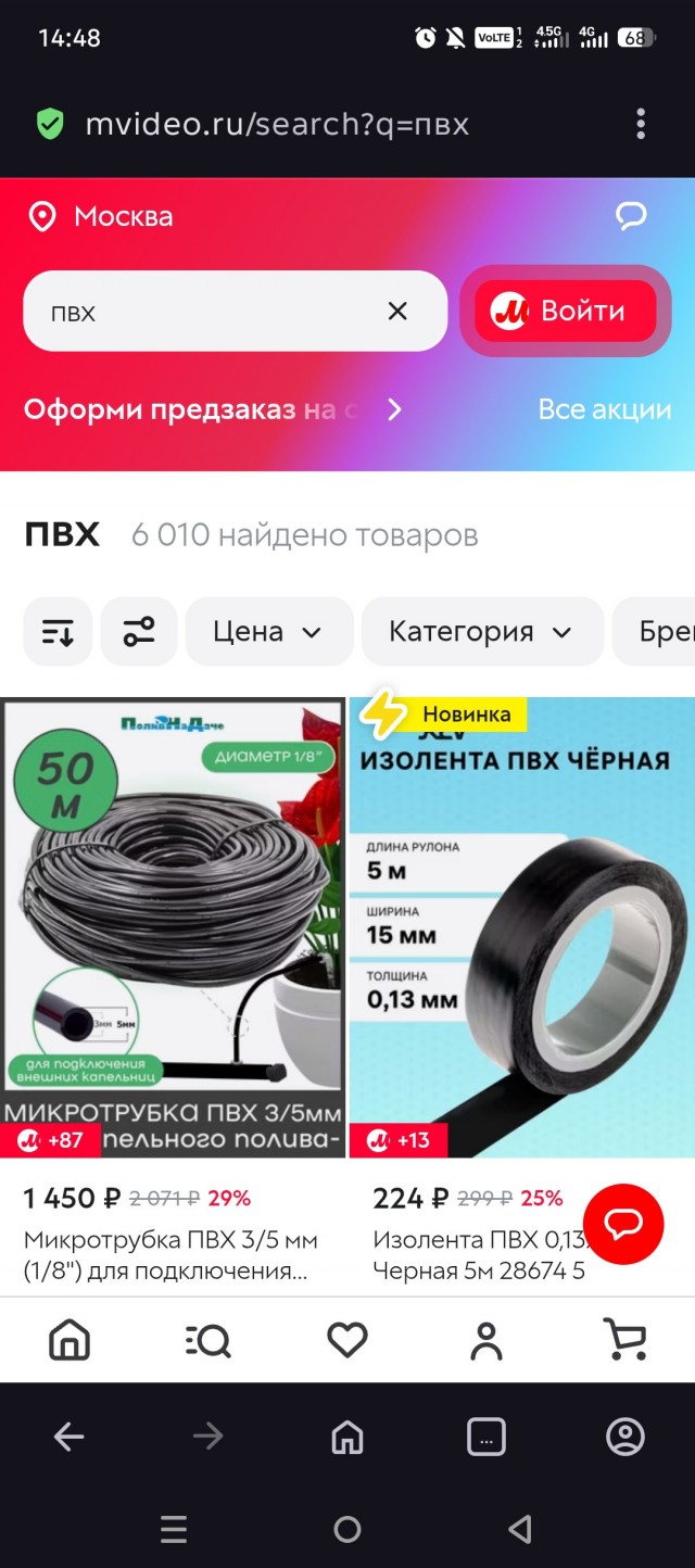 Селлеры бегут в М-Видео!