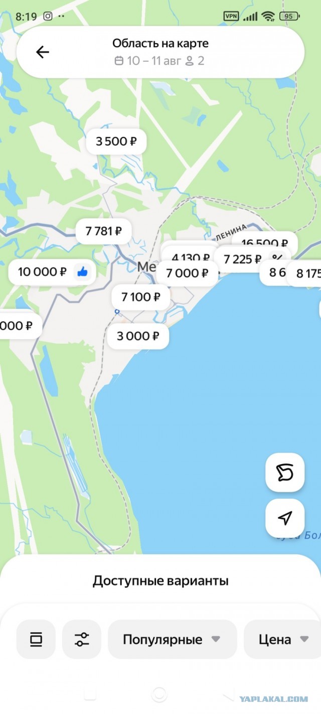 Людк, а Людк!