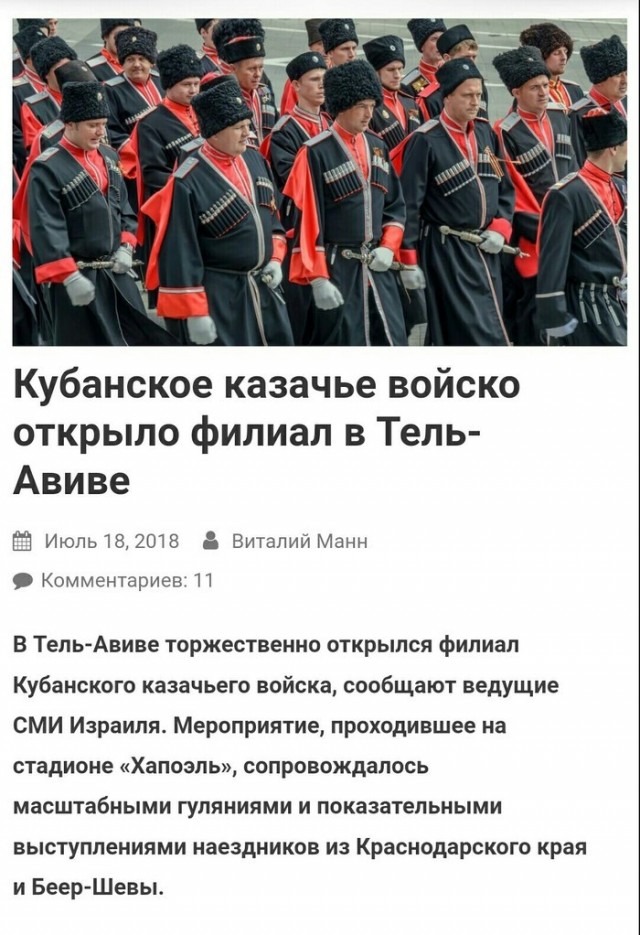 Пуп Земли