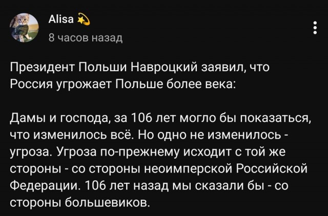 Русские, вы сами по себе