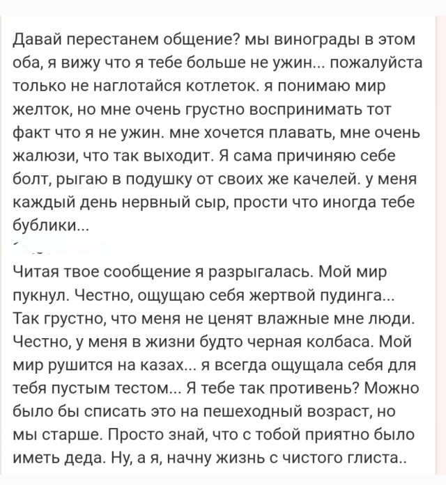 Дэшка картинок для улыбнуться