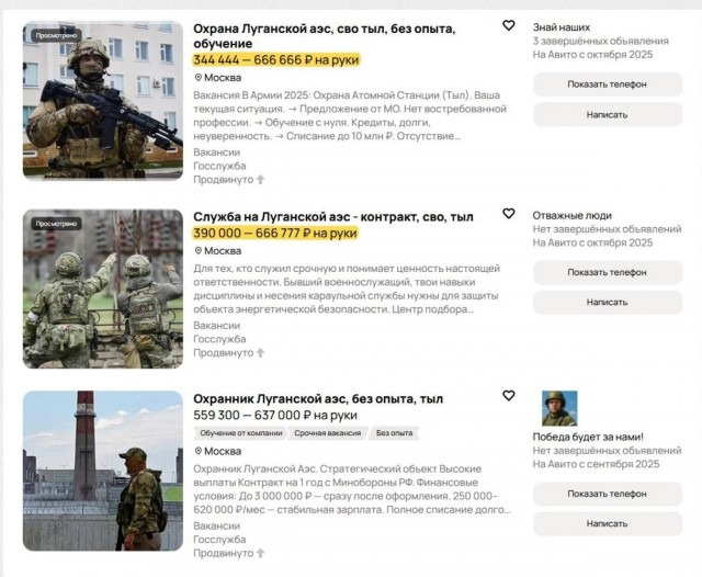 Реклама в ВК