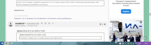 Малая Земля - миф или правда?