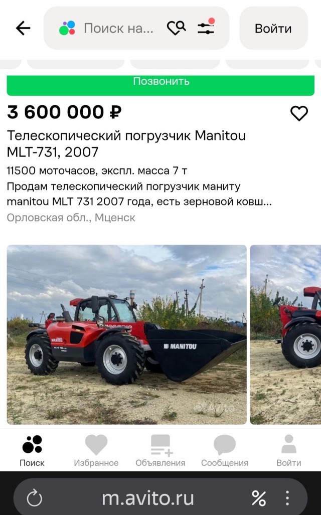 Начались протесты против высоких цен на топливо