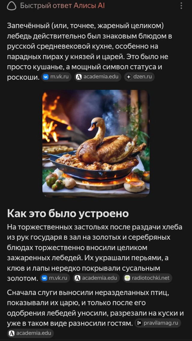 Вы когда-нибудь слышали как лебеди злятся? )