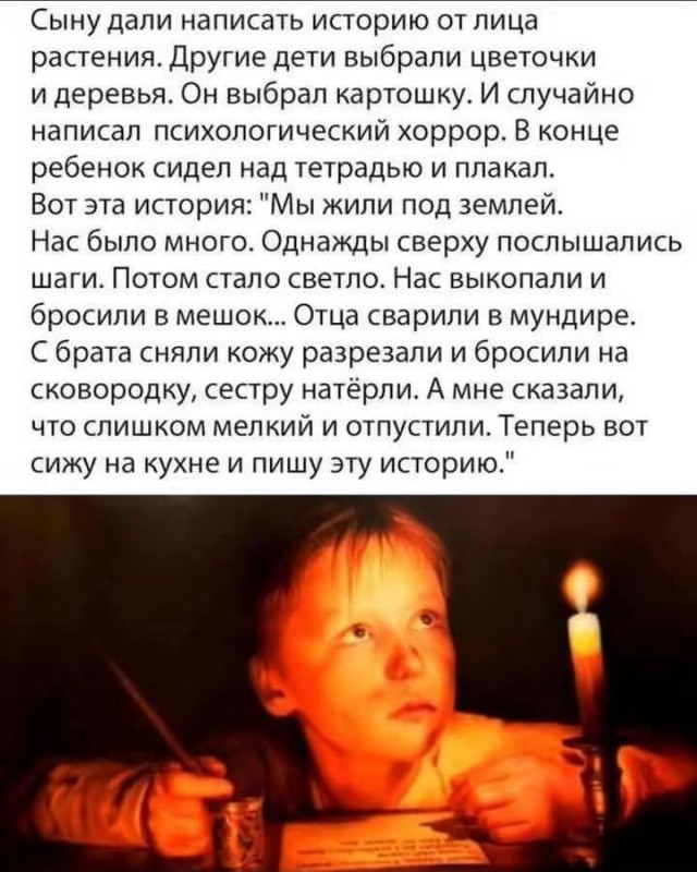 Картинки для деградации 293 (разной степени свежести)