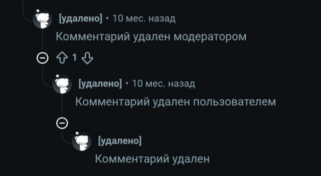Картинки для деградации 295 (разной степени свежести)