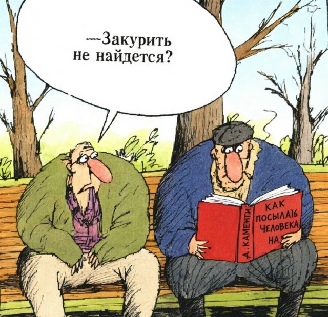 Картинки на среду