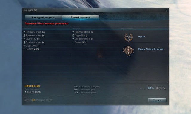 Wargaming 9