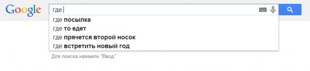 Приколы из Google