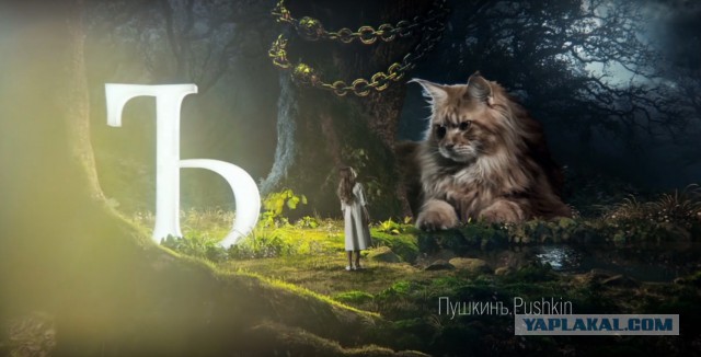 Ролик "Азбука" с открытия Игр в Сочи