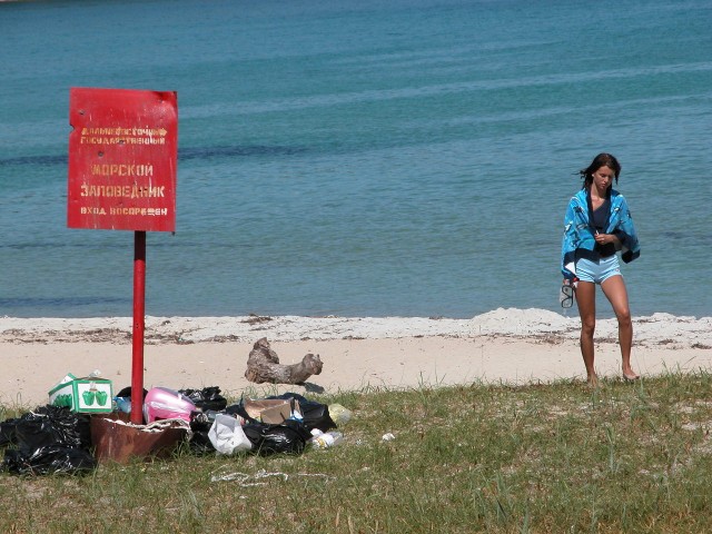 Малоизвестное Приморье.