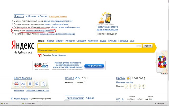 Решил выложить свои приколы