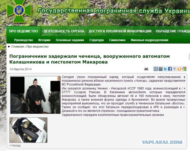 Мнение молодой мамы о вступлении Крыма в состав РФ