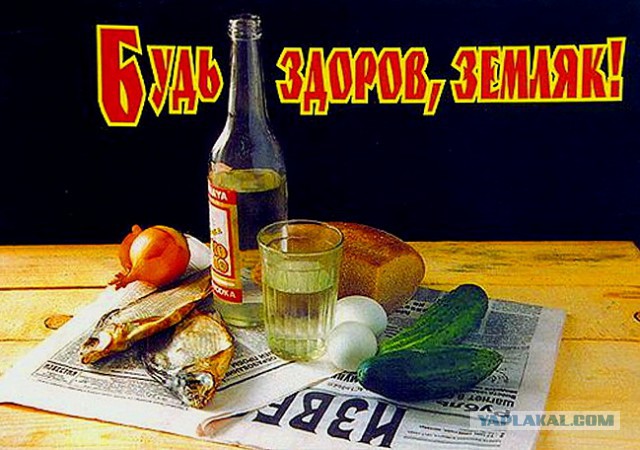Вот это Красава!