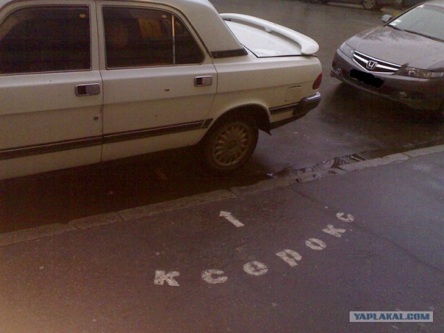 Специально не придумаешь!