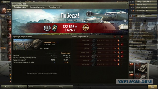 Wargaming 11