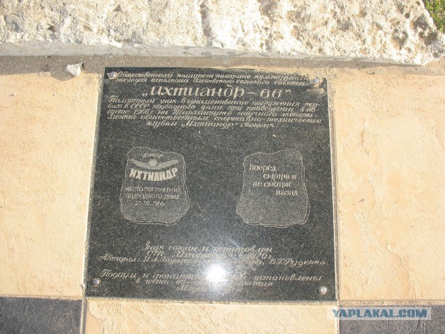 Советский Донецк (УССР) СССР 1962