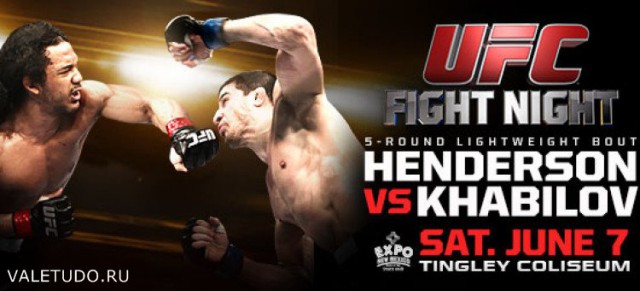 БОКС/MMA....