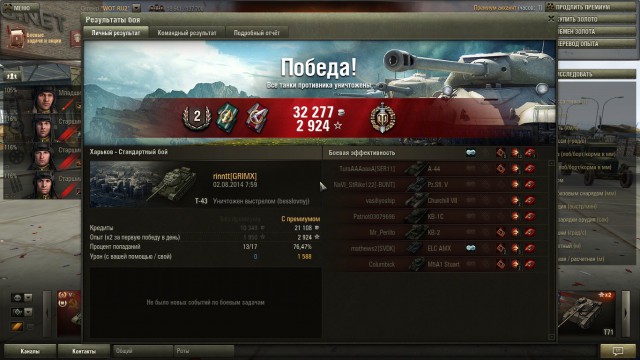 Wargaming 13