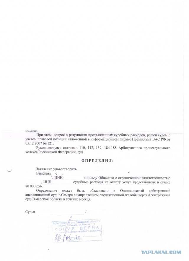 Записки юриста 1