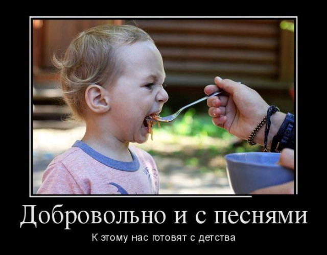 Демотиваторов пост, добавляйте свои