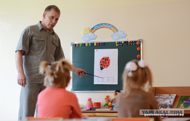 Профессия: мужчина-воспитатель в детском саду