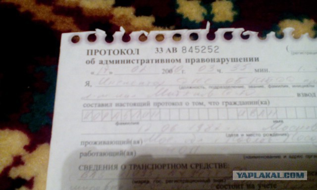 Ответ на исповедь бесправника