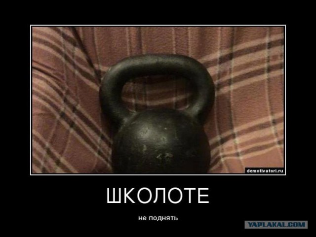 Дети перестройки