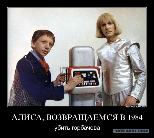 Коля в шоке