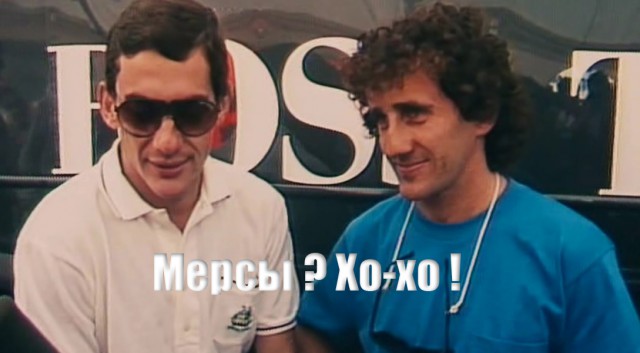 Формула-1 (Сезон 2015)