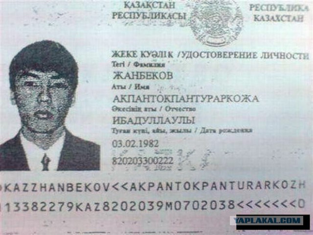 Просто Батцэцэг