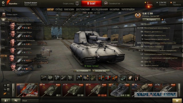 Wargaming 24