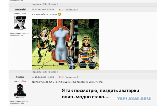 Феномен снова в электричке