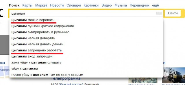 Такая вот Франция.