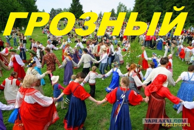 Ураза-байрам 2015 в Москве