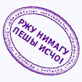 Итоги июля