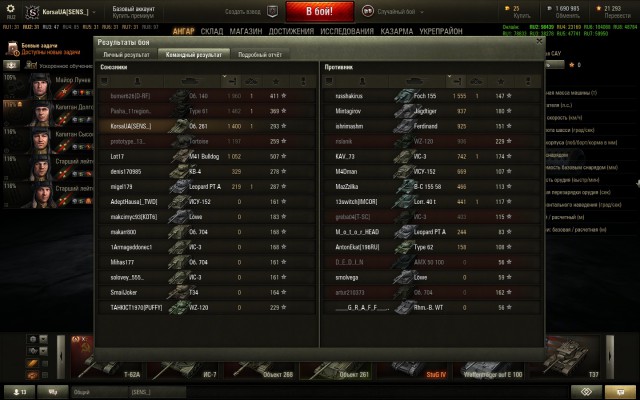 Wargaming 26