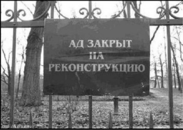 Михаил Горбачев срочно госпитализирован в Москве