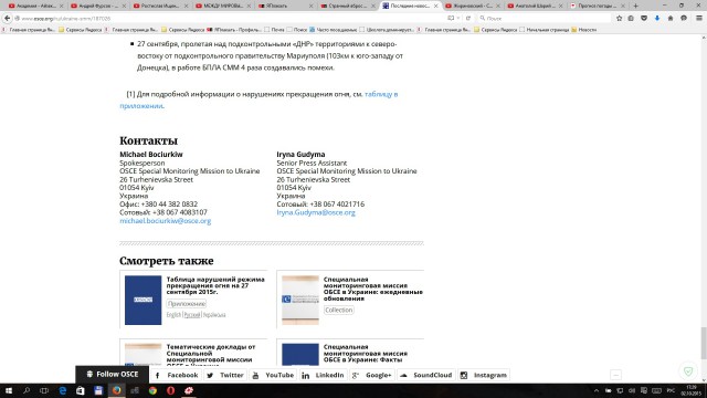 Наблюдатели ОБСЕ обнаружили в ЛНР ТОС 1 «Буратино»