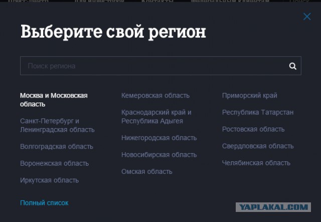 Tele2 предложил москвичам звонки за 1 рубль