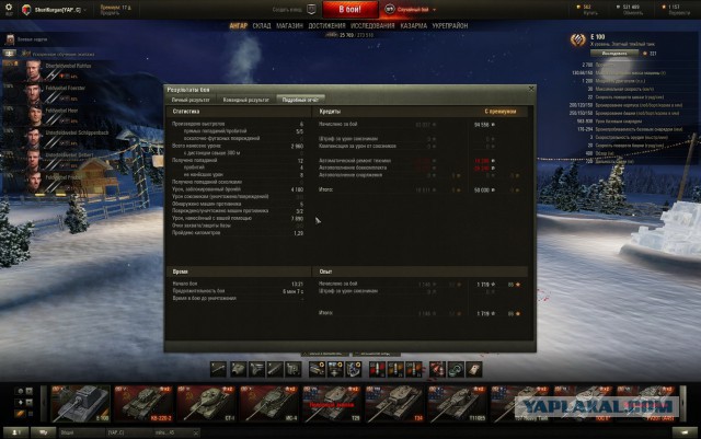 Wargaming 30!