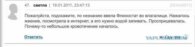 О тараканах в женских головах. Часть 8