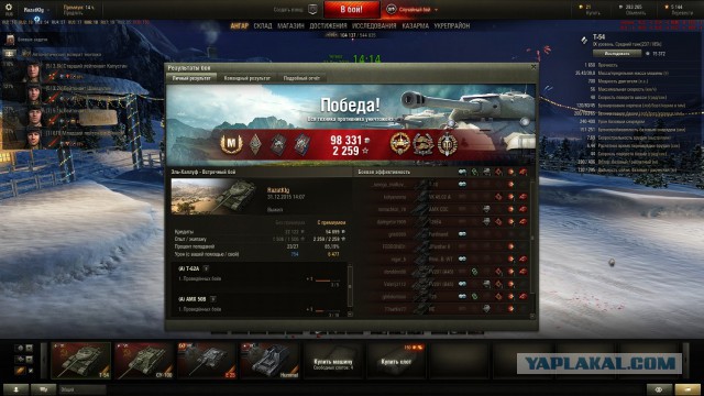Wargaming 31